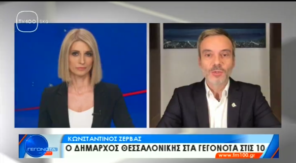 Συνέντευξη στο κεντρικό δελτίο ειδήσεων της TV100
