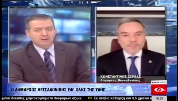Συνέντευξη στο κεντρικό δελτίο ειδήσεων στην Εγνατία Τηλεόραση