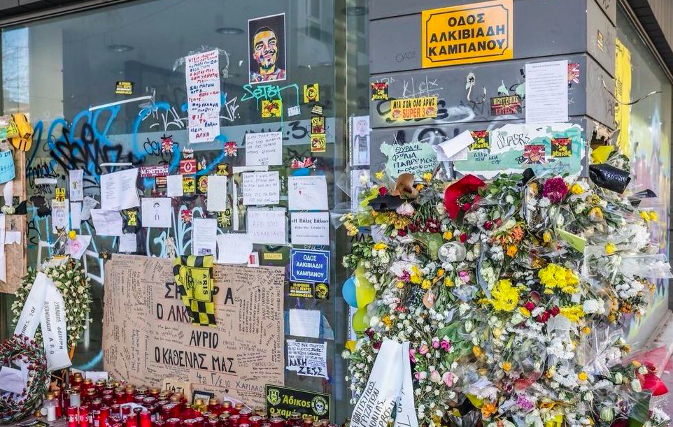 Ζέρβας για οδό Άλκη Καμπανού: Να μην ξεχάσουμε ως κοινωνία όλα όσα πρέπει να αλλάξουν