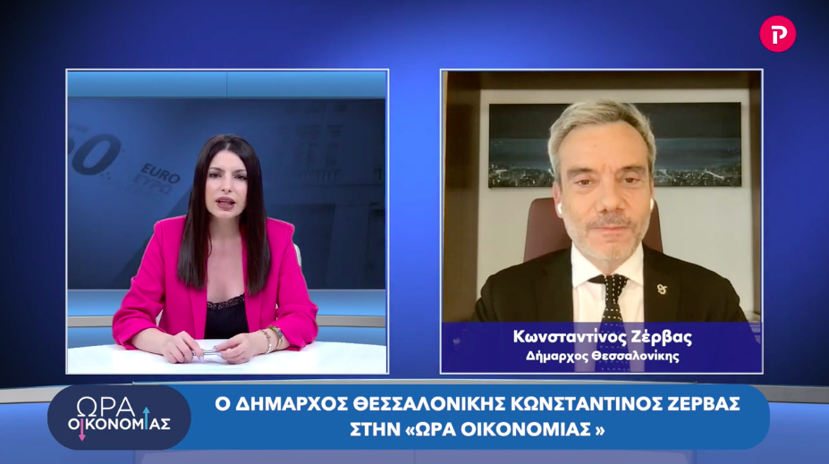 Συνέντευξη στην «Ώρα Οικονομίας» στο pagenews.gr 
