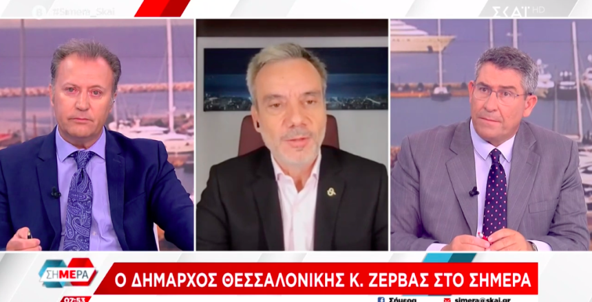 Συνέντευξη στην εκπομπή «ΣΗΜΕΡΑ» στον ΣΚΑΙ 