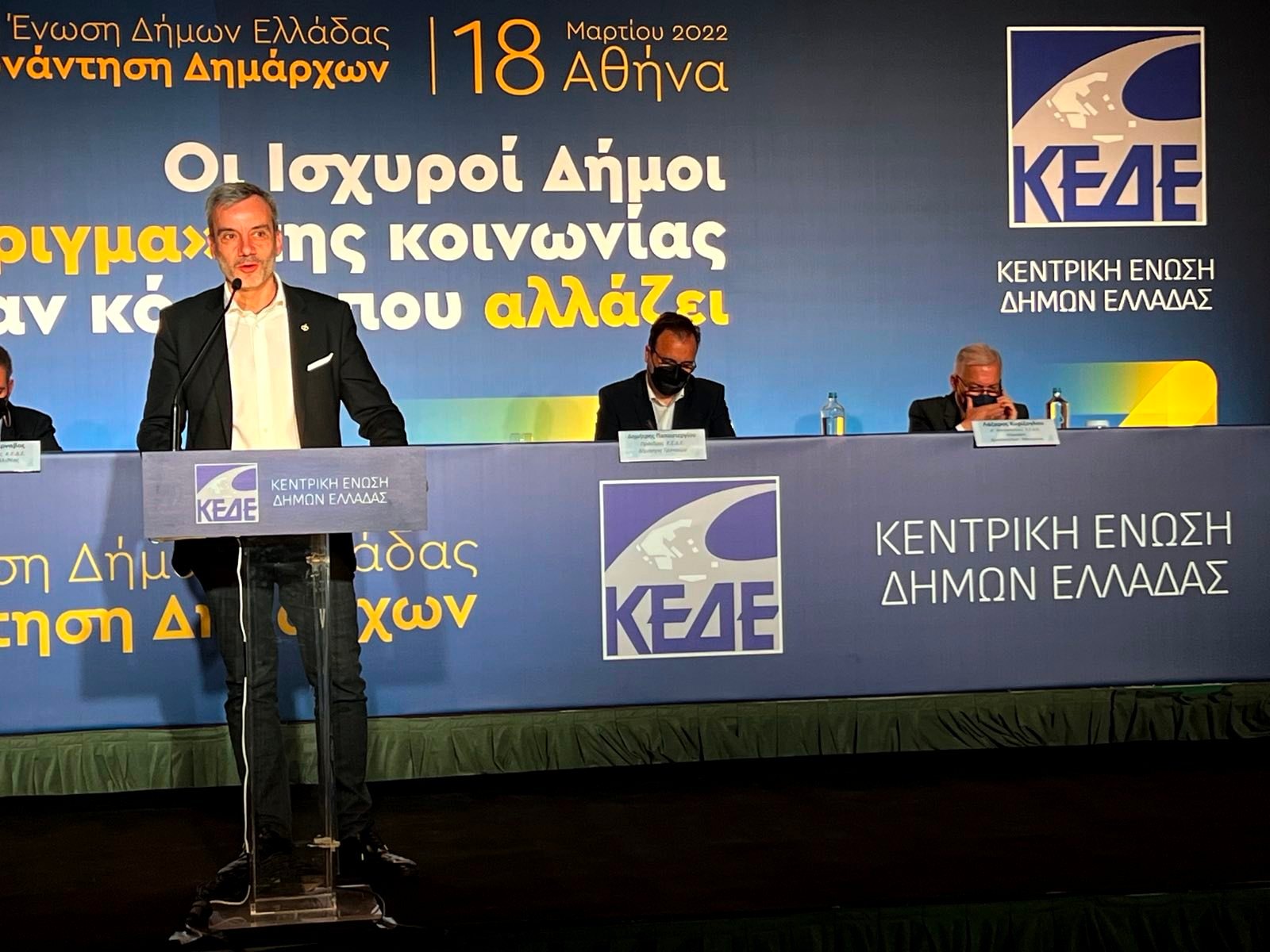 Έκτακτη Συνάντηση Δημάρχων της ΚΕΔΕ - Τοποθέτηση του Δημάρχου Θεσσαλονίκης Κ. Ζέρβα