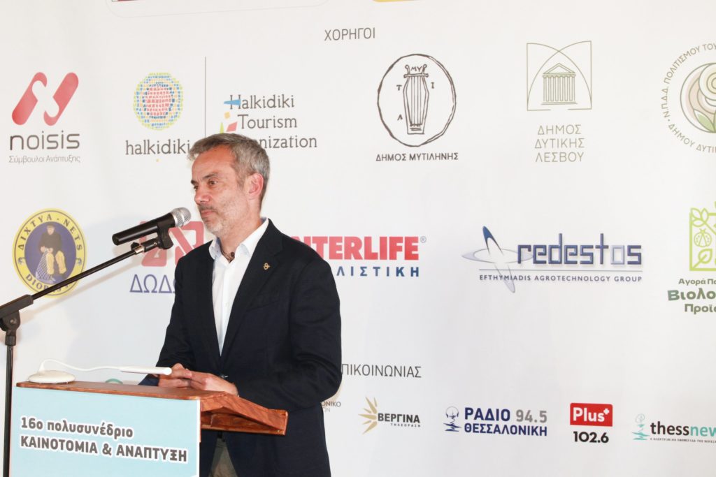 Κωνσταντίνος Ζέρβας: Συνέντευξη στο ka-business για τους «Αγρότες στην πόλη»