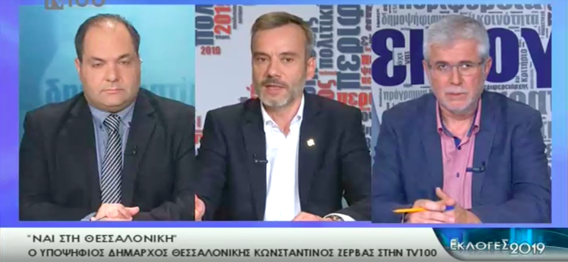 Συνέντευξη στην TV100