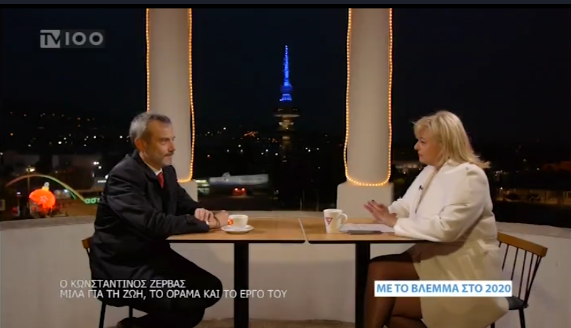 Συνέντευξη εφ’ όλης της ύλης στην TV100