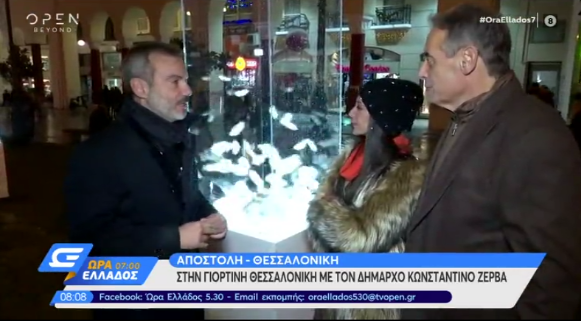 Αφιέρωμα του OPEN TV στην Χριστουγεννιάτικη Θεσσαλονίκη