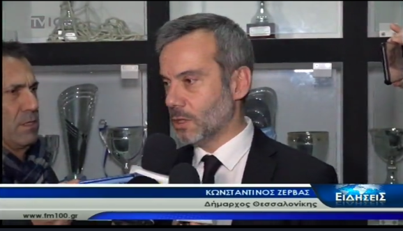 Δήλωση δημάρχου Θεσσαλονίκης μετά την σύσκεψη του ΑΣ ΠΑΟΚ