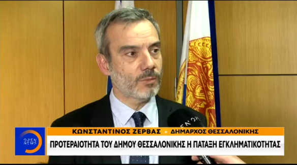 Δήλωση του δημάρχου Θεσσαλονίκης στο Open για το ζήτημα της ασφάλειας στη Θεσσαλονίκη