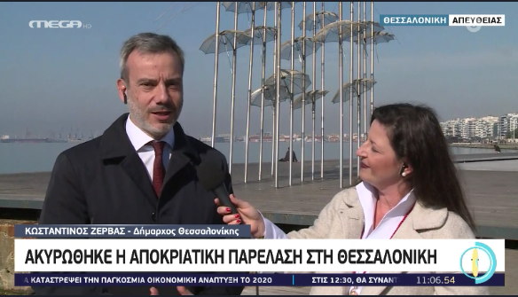 Συνέντευξη στο MEGA