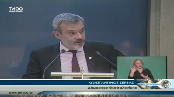 Τοποθέτηση δημάρχου Θεσσαλονίκης στην 3η συνεδρίαση του Δημοτικού Συμβουλίου
