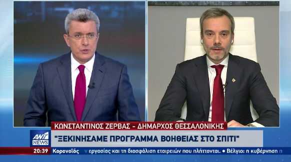 Συνέντευξη στο κεντρικό δελτίο ειδήσεων του ΑΝΤ1