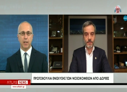 Συνέντευξη στο κεντρικό δελτίο ειδήσεων του ATLAS ΤV