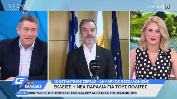 Στην εκπομπή «Ώρα Ελλάδος» του OPEΝ