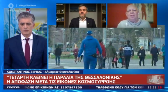Συνέντευξη στην εκπομπή «LIve News» του MEGΑ