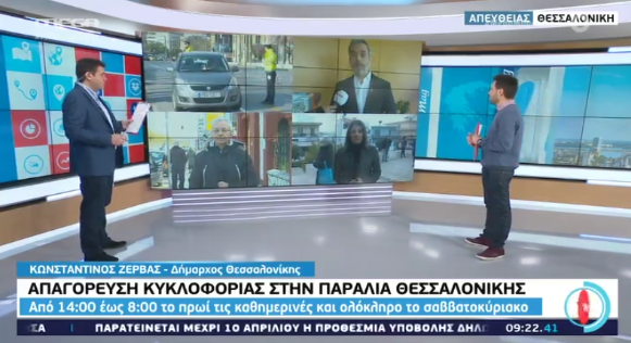 Στην εκπομπή «megamagazino» του MEGA
