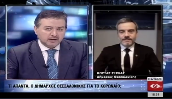 Στο κεντρικό δελτίο ειδήσεων στην Εγνατία Τηλεόραση