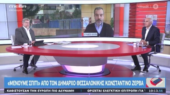 Συνέντευξη στην εκπομπή «Mega Σαββατοκύριακο»