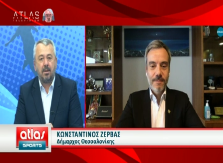Συνέντευξη στο ATLAS TV