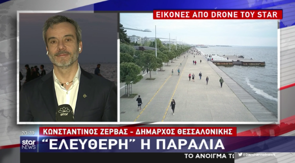 Συνέντευξη στο κεντρικό δελτίο του STAR