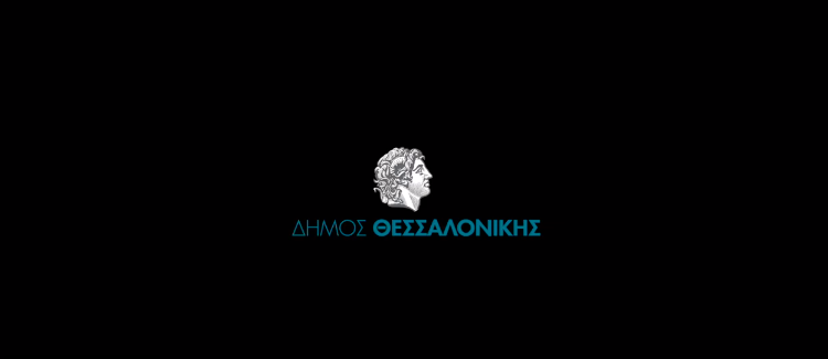 Ξεπεράσαμε πρωτόγνωρες καταστάσεις γιατί ήμασταν όλοι μαζί