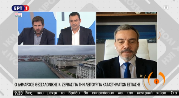Συνέντευξη στην εκπομπή «Από τις 6» στην ΕΡΤ1