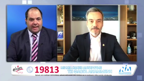 Συμμετοχή στον διαδικτυακό τηλεμαραθώνιο αγάπης για το Ίδρυμα ΦΛΟΓΑ