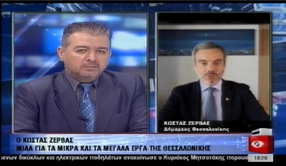 Συνέντευξη στο δελτίο ειδήσεων στην Εγνατία τηλεόραση