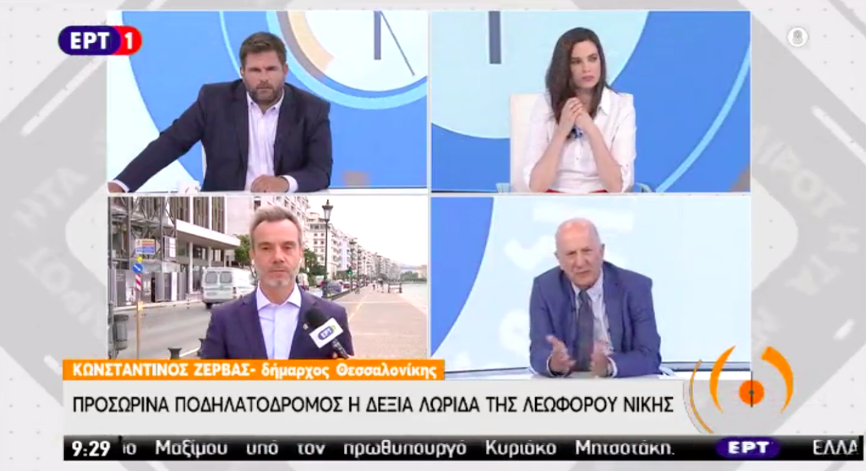 Συνέντευξη στην εκπομπή «Από τις Έξι» στην ΕΡΤ1