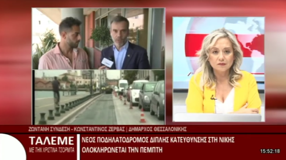 Συνέντευξη στην εκπομπή «Τα Λέμε» στην Βεργίνα Τηλεόραση