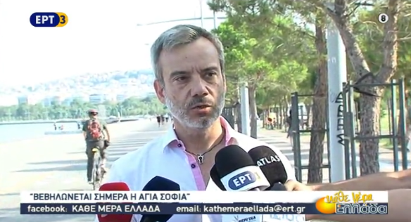 Ημέρα βεβήλωσης της Αγίας Σοφίας η 24η Ιουλίου
