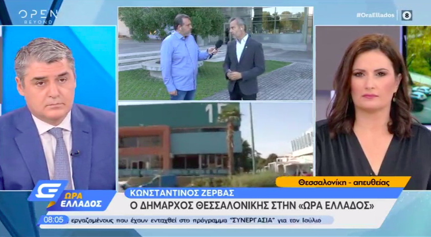 Συνέντευξη στην εκπομπή «Ώρα Ελλάδος» στο OPEN