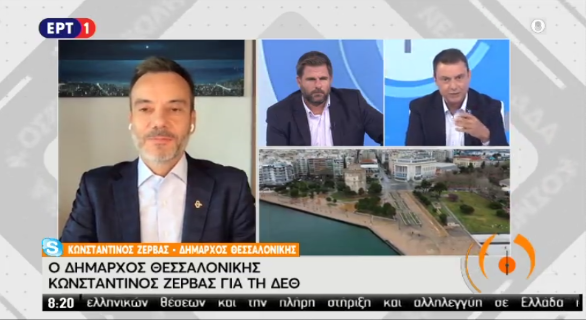 Συνέντευξη στην εκπομπή «Από τις έξι» στην ΕΡΤ1