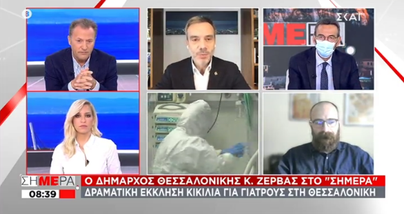 Συνέντευξη στην εκπομπή «ΣΗΜΕΡΑ» στον ΣΚΑΙ