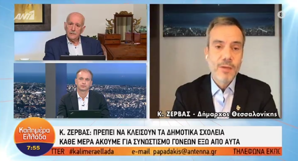 Συνέντευξη στην εκπομπή «Καλημέρα Ελλάδα» στον ΑΝΤ1