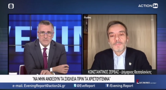 Συνέντευξη στην εκπομπή «Evening Report» στο Action 24
