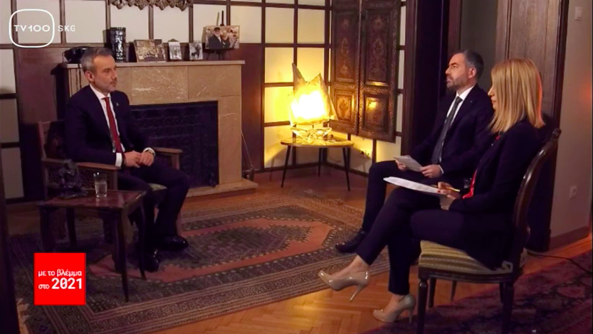 Με το βλέμμα στο 2021 - Συνέντευξη εφ’ όλης της ύλης στην TV100