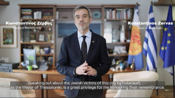 Το μήνυμα του Δημάρχου Θεσσαλονίκης Κωνσταντίνου Ζέρβα για την Ημέρα Μνήμης των Ελλήνων Εβραίων Μαρτύρων και Ηρώων του Ολοκαυτώματος