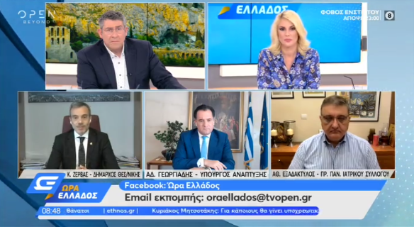 Στην εκπομπή «Ώρα Ελλάδος» στο OPEN