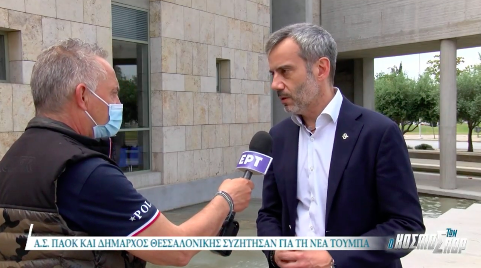 Στην εκπομπή «Ο ΚΟΣΜΟΣ ΤΩΝ ΣΠΟΡ» για τη συνάντηση με τον ΑΣ ΠΑΟΚ & το νέο γήπεδο της Τούμπας
