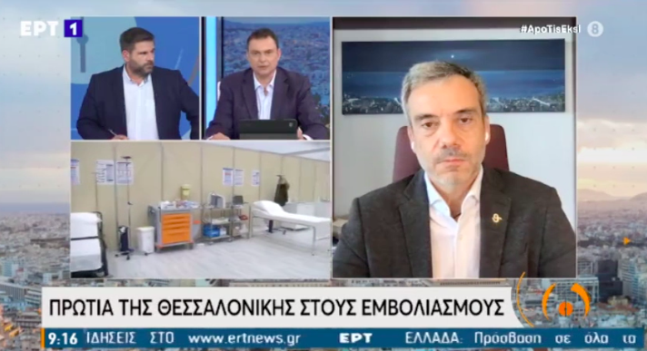 Συνέντευξη στην εκπομπή «Από τις 6» στην ΕΡΤ1