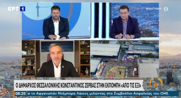 Συνέντευξη στην εκπομπή «Από τις 6» στην ΕΡΤ1