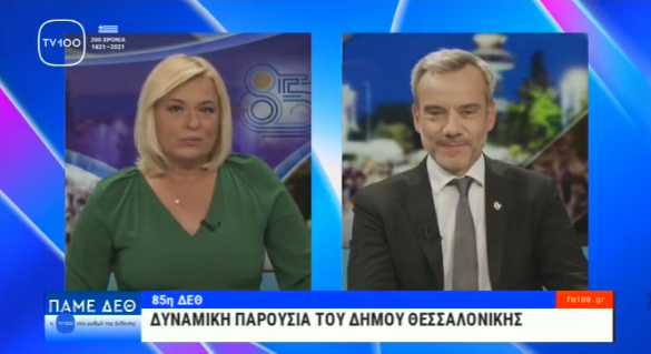 Συνέντευξη εφ’ όλης της ύλης στην TV100 
