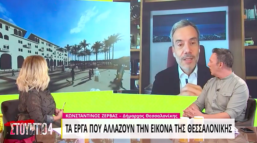 Συνέντευξη στην εκπομπή «Στούντιο 4» στην ΕΡΤ1