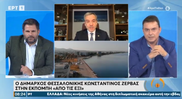 Συνέντευξη στην εκπομπή «Από τις έξι» στην ΕΡΤ
