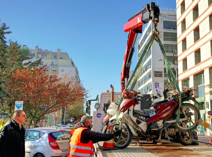 Απομακρύνονται 250 εγκαταλειμμένα δίκυκλα  Απελευθερώνεται ο δημόσιος χώρος