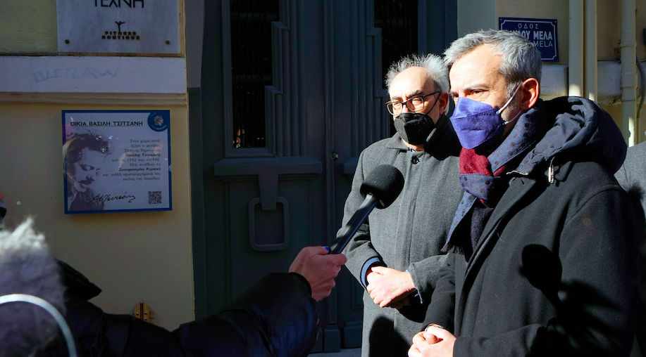 Ο Δήμος Θεσσαλονίκης τιμά τον Βασίλη Τσιτσάνη – Κ. Ζέρβας: “Αποδίδουμε την ελάχιστη τιμή και εκπληρώνουμε ένα μεγάλο χρέος”