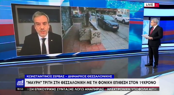 Στο κεντρικό δελτίο του ΑΝΤ1 για τη δολοφονία του 19χρονου Άλκη στην περιοχή της Χαριλάου