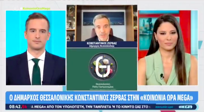 Συνέντευξη στην εκπομπή «Κοινωνία Ώρα MEGA» 