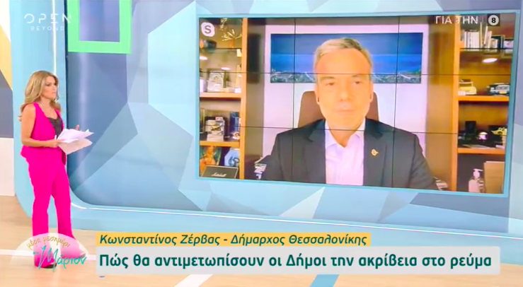 Συνέντευξη στην εκπομπή «Μέρα Μεσημέρι με τη Μάριον» στο OPEN
