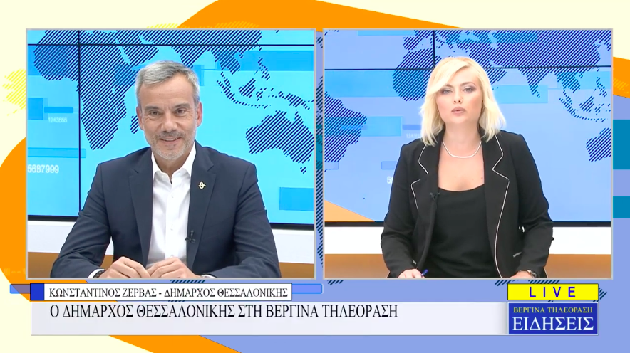 Συνέντευξη στο κεντρικό δελτίο ειδήσεων στη Βεργίνα Τηλεόραση
